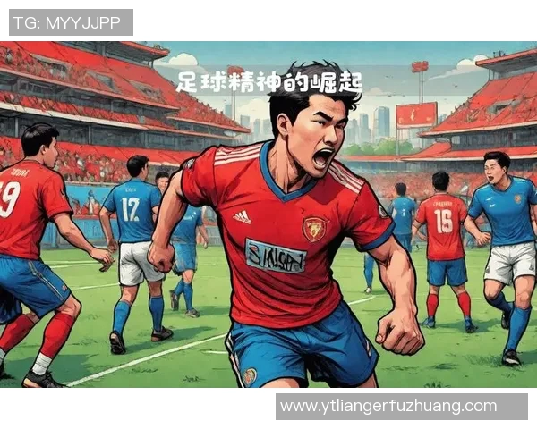 t0足球明星的崛起之路与未来发展潜力分析