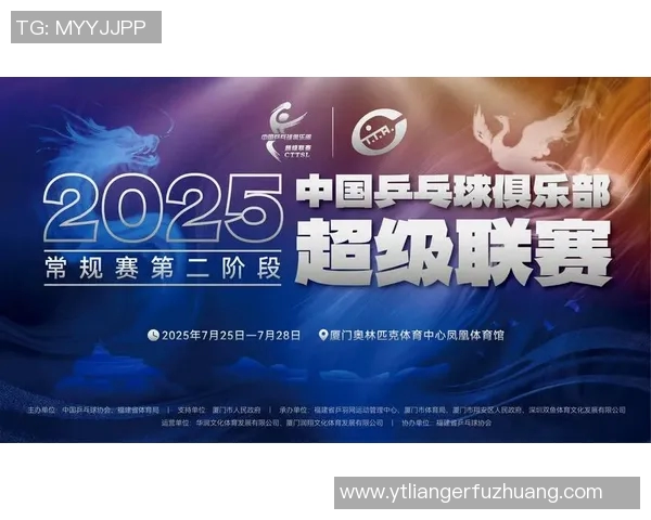 上海乒乓球队个人能力排名创新高引发全国关注与热议