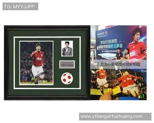 66号足球明星的传奇之路与背后故事揭秘 66号足球明星的传奇之路与背后故事揭秘