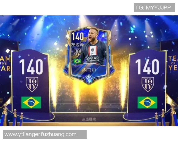 FIFA抽取足球明星卡的精彩瞬间与背后故事揭秘