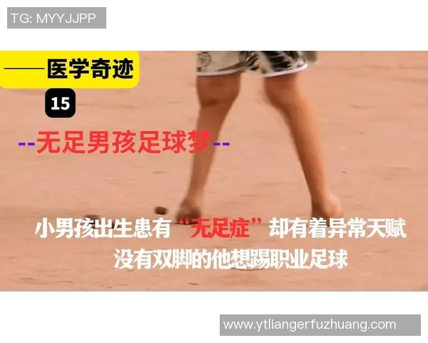 今天出生的足球明星们的传奇故事与未来展望