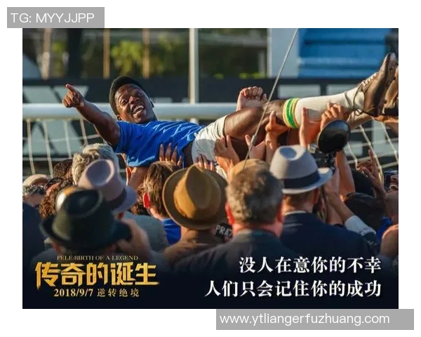 广州篮球队的崛起之路：从默默无闻到杯赛争冠的励志传奇