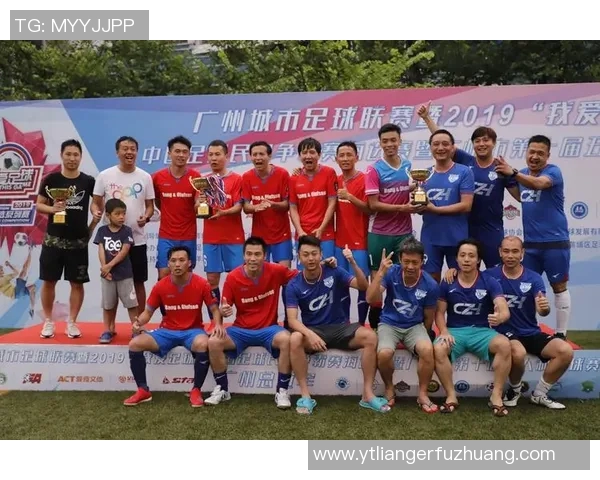 广州足球队在城市联赛中的战术分析与表现评估 广州足球队在城市联赛中的战术分析与表现评估